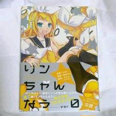【本物新品保証】 りんちゃん様 専用 21〜40刊 - 模型製作用品