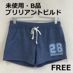 B0724A03　未使用B品　ブリリアントビルド　ゴルフスウェットショートパンツ