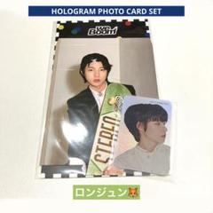 NCT DREAM we boom ロンジュン ホログラム トレカ フォトカード