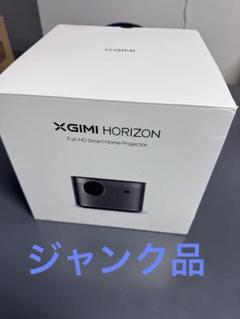 XGIMI Halo＋ ジャンク品 XGIMI XGIMI Halo + / エクスジミー | subsclife (サブスクライフ)