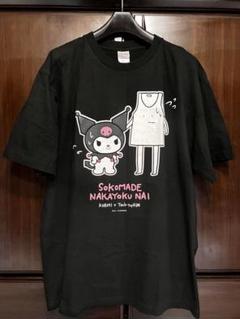 2025年最新】タンクトップくん×クロミの人気アイテム - メルカリ