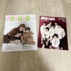 雑誌まとめ売り - メルカリ