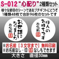 ちっぷ 購入前に必ずプロフ必読 2025年最新】購入前に必ずコメントくださいプロフ必読の人気