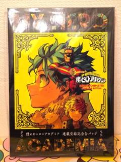 週刊少年ジャンプ 僕のヒーローアカデミア スペシャル