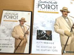 最終値下げ 名探偵ポワロ デアゴスティーニ 65冊 Amazon.co.jp: 定価12万人気名盤 名探偵ポワロ DVDコレクション