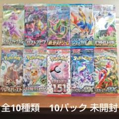2025年最新】ポケカ絶版boxの人気アイテム - メルカリ