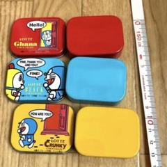 ドラえもんのミニ缶　３個セット