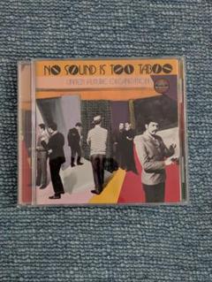 【2LP】U.F.O. No Sound Is Too Taboo 美品 United Future Organization : No Sound Is Too Taboo CD Like