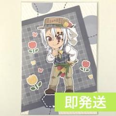鬼滅の刃　ufotable ピクニック　ポストカード　宇髄天元