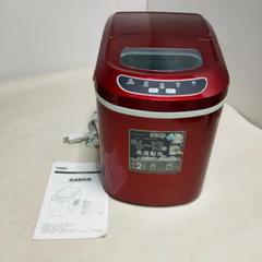 新品ベルソス高速製氷機⭐︎VS-ICE02⭐︎レッド ユアサプライムス.com｜ベルソス 高速製氷機 VS-ICE02 レッド
