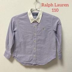 Ralph Lauren ボタンダウン長袖シャツ 110