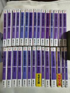 とある魔術の禁書目録　全巻セット　1〜22巻＆新約1〜5巻＆SS1〜2巻
