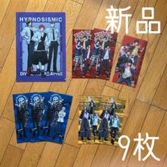 ◾️HYPNOSISMIC◾️MCB◾️Phantom◾️Crazy ◾️45Robber