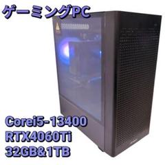 ゲーミングPC Core i5-13400 RTX4060Ti 32GB 1TB