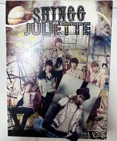SHINee Juliette 初回限定版 アルバム CD オニュ トレカ