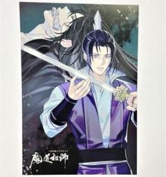 2025年最新】PASH アニメイト ポストカードの人気アイテム