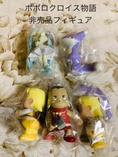 ポポロクロイス　フィギュア　ぬいぐるみ　キーホルダー　ハンカチ　カード　セット ポポロクロイスフィギュアぬいぐるみキーホルダーハンカチカード