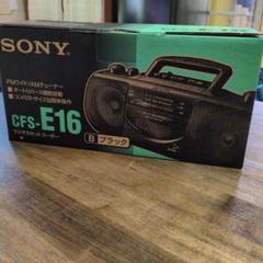 ★お値下げ★ SONYラジオカセットコーダー　CFS-W302 昭和レトロ SONY CFS-V8 STEREO ZILBA'P FM/AMステレオ ラジオカセット