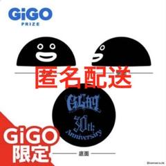 2025年最新】GiGO glay フェイスクッションの人気アイテム