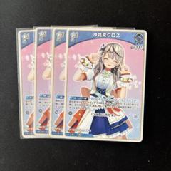 2025年最新】沙花叉 ホロカの人気アイテム - メルカリ