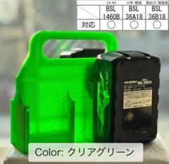 【強度テスト済】ハイコーキ 高容量対応 バッテリーキャリア （４個用）Cグリーンのサムネイル