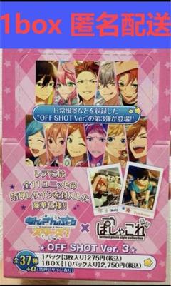 Amazon.co.jp: あんスタ紅月ぱしゃこれOFF3点セット : おもちゃ