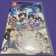 Switch ドカポンUP!夢幻のルーレット
