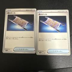 2025年最新】ナイトワンダラー夜のタンカの人気アイテム - メルカリ