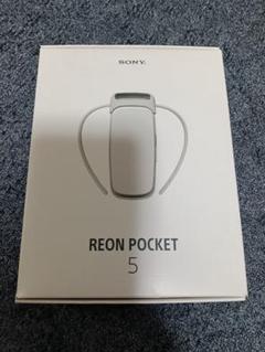 レオンポケット5 未開封 REON POCKET（レオン ポケット） 商品一覧 | 新しいライフ