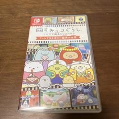 映画すみっコぐらし とびだす絵本とひみつのコ ゲームであそぼう!絵本の世界