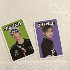 NCT DREAM JISUNG CHENLE トレカ 2枚セット - メルカリ