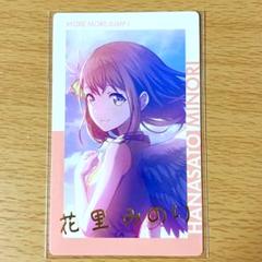 プロセカ　花里みのり　エピカ　前後箔押し　まとめ売り プロセカ 花里みのり まとめ売り - メルカリ