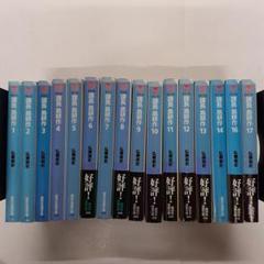 【最新巻まで全巻】島耕作　シリーズ全巻　合計　110冊 課長 島耕作(新装版) 全8巻 完結コミックセット(講談社漫画文庫