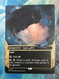 MTG 眷者の居留地/Bonders' Enclave EOSボーダーレス英語版