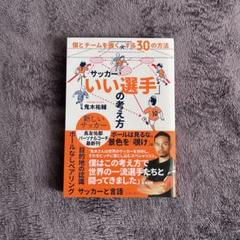 2025年最新】鬼木祐輔の人気アイテム - メルカリ