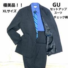 【極美品】オリヒカ　セットアップ　大きいサイズ　メンズ　ネイビー　2XL  2B 通年】スーパー120's / 極ネイビー | ONLY ONLINE STORE
