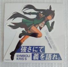 ウマ娘 メンズビオレ コラボステッカー サイレンススズカ ウマ娘 メンズビオレ コラボステッカー サイレンススズカ