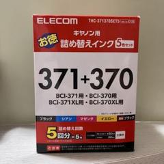 ELECOM 詰め替えインクセット THC-371370SET5 - メルカリ