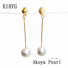 k18yg アコヤ本真珠 ロングピアス あこやパール ドロップ 白 ホワイト k18yg アコヤ本真珠 ロングピアス あこやパール ドロップ 白