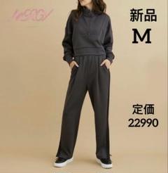 新品　ナージー　ヨガウェア　セットアップ ジャージ パンツ　Mサイズ 2025年最新】ナージージャパン 種類：セットアップ ヨガウェアの