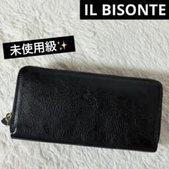 Hana.katsu.jp ✨イルビゾンテ　ジップアラウンド Hana.katsu.jp 様専用✨イルビゾンテ ジップアラウンド - メルカリ