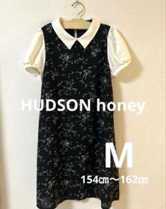ハドソン　花柄　半袖ワンピース　M150