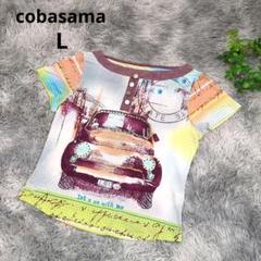 cobasama カラフル車プリント 半袖Tシャツ 【L】レディース ビーズ装飾
