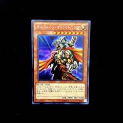 2025年最新】ギルフォード・ザ・ライトニング (シークレット)の