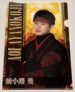 2025年最新】佐野玲於の人気アイテム - メルカリ