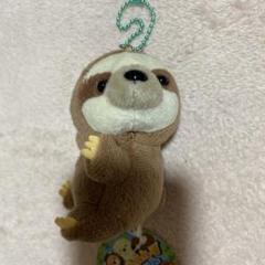 ナマケモノ ぬいぐるみ ストラップ付き 約10cm