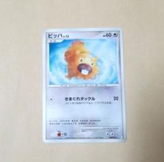トリトドン PSA 2枚セット ひがしのうみ にしの海 アルセウス レジェンド