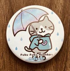 【5点】ふくふくにゃんこ 缶バッジ ふくにゃんマーケット 非売品』 ふくふくにゃんこ ハッチ 缶バッジ ハピンズ 店舗限定