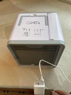 ここひえ 卓上冷風機 USB給電