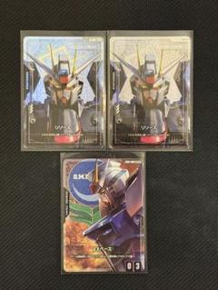フリーダムガンダム　リソース　EXベース